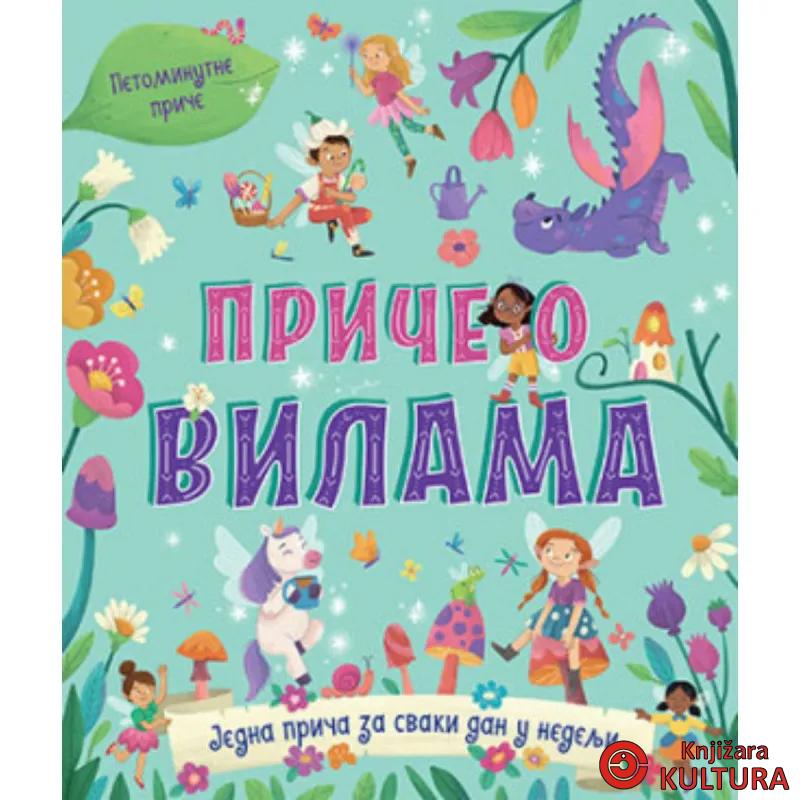 Petominutne priče – Priče o vilama 