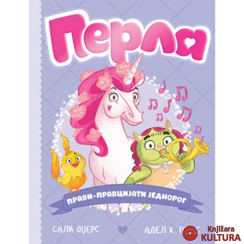 Perla pravi-pravcijati jednorog 