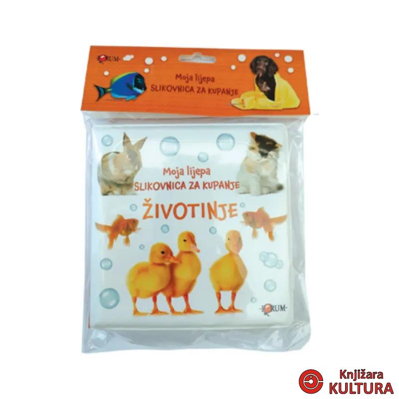 MOJA LIJEPA SLIKOVNICA ZA KUPANJE ŽIVOTINJE 