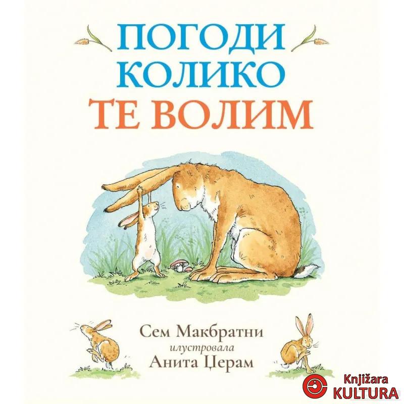 Pogodi koliko te volim 