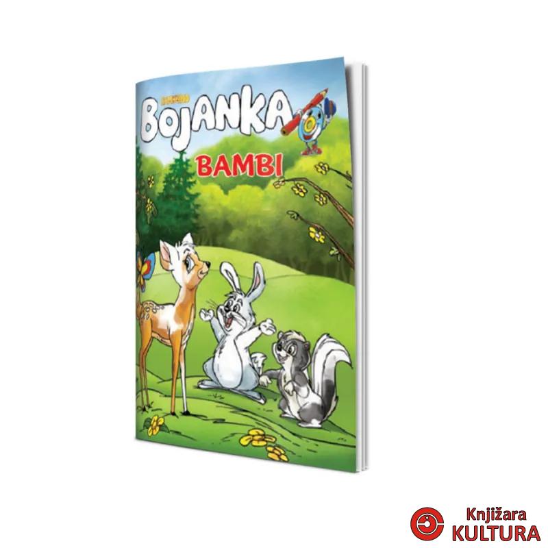 BOJANKE BRAĆE GRIMM ODEON 