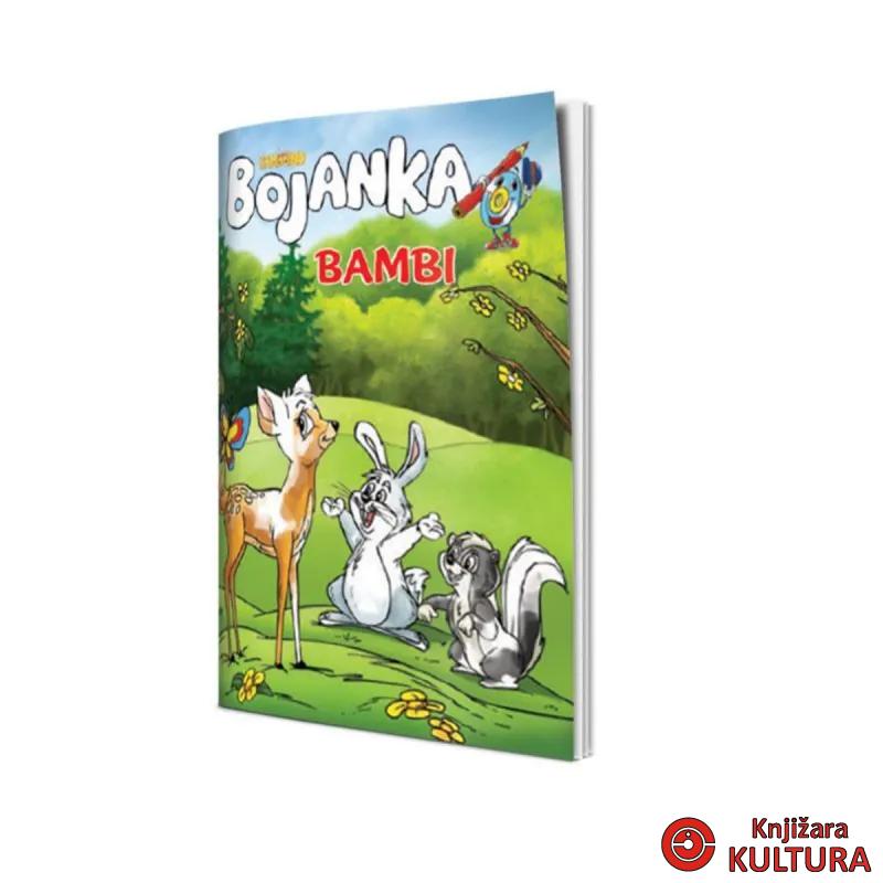 BOJANKE BRAĆE GRIMM ODEON 