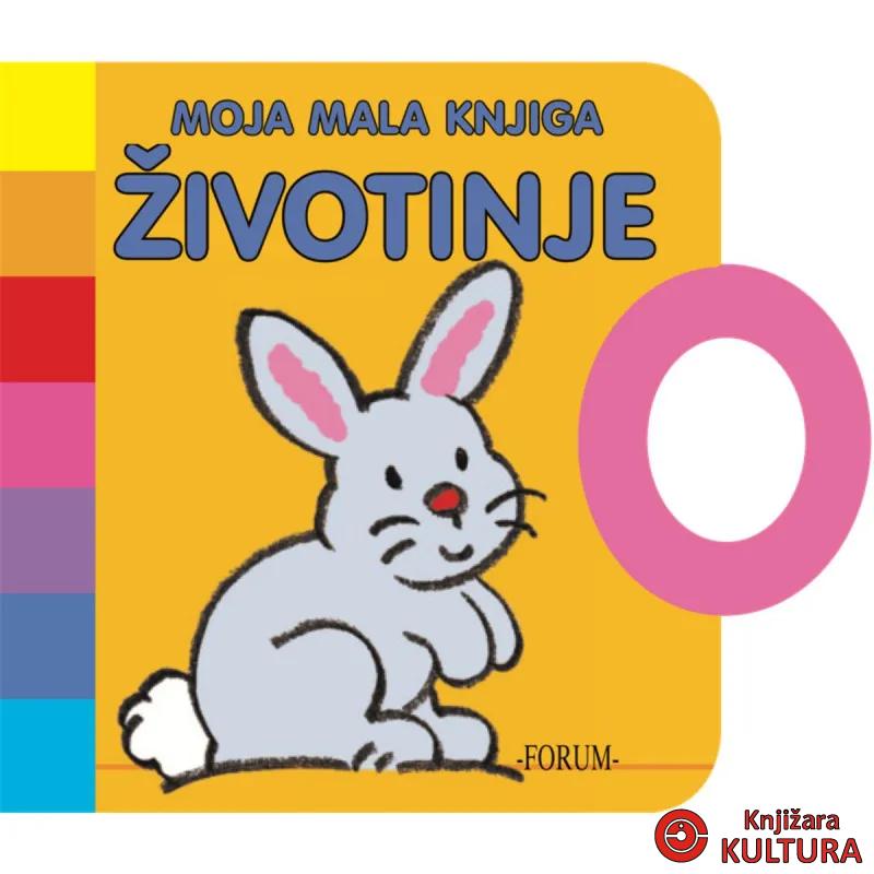 ZBIRKA MOJA MALA KNJIGA 1-2 