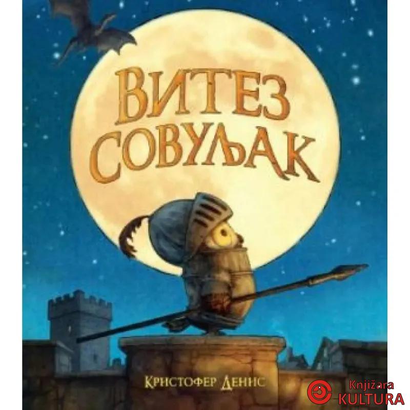 Vitez Sovuljak 