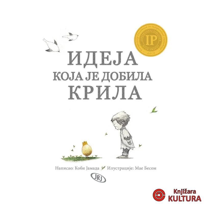 Ideja koja je dobila krila 