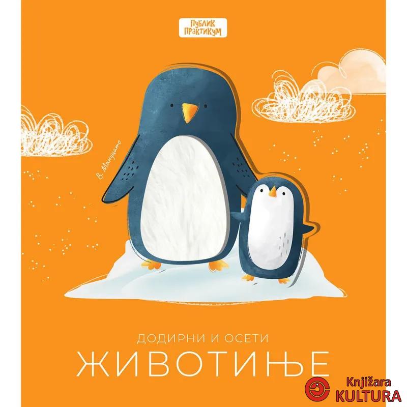 Dodirni i oseti - Životinje 