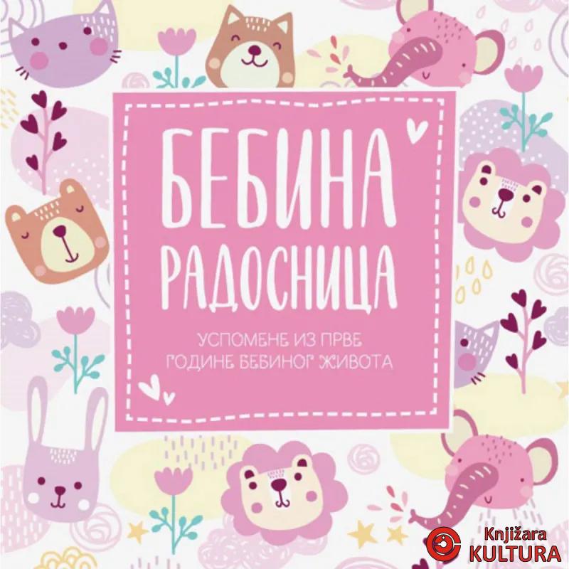Bebina radosnica - uspomene iz prve godine bebinog života - roze 