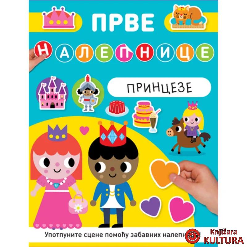 Prve nalepnice: Princeze 