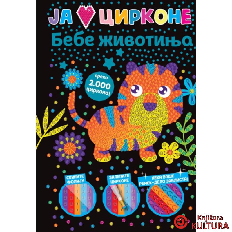 Ja volim cirkone: Bebe životinja 