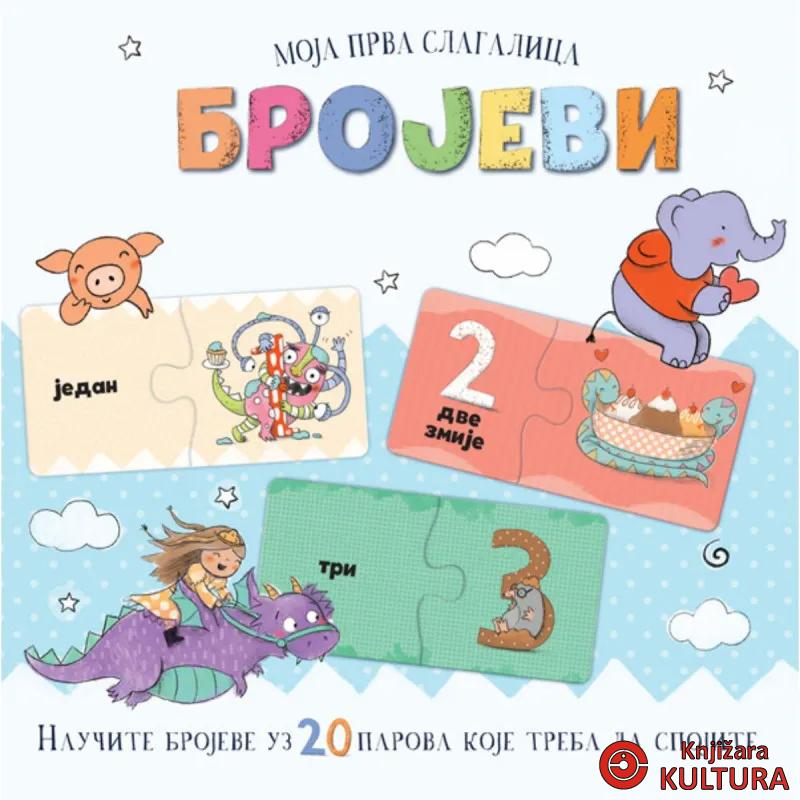 MOJA PRVA SLAGALICA: BROJEVI 