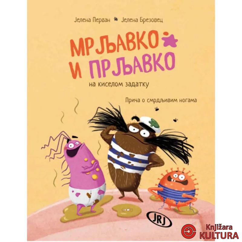 Mrljavko i Prljavko na kiselom zadatku: priča o smrdljivim nogama 