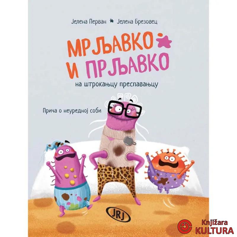 Mrljavko i Prljavko na štrokanjcu prespavanjcu: Priča o neurednoj sobi 