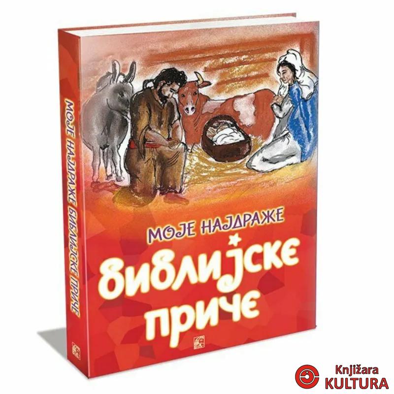 Moje najdraže biblijske priče 