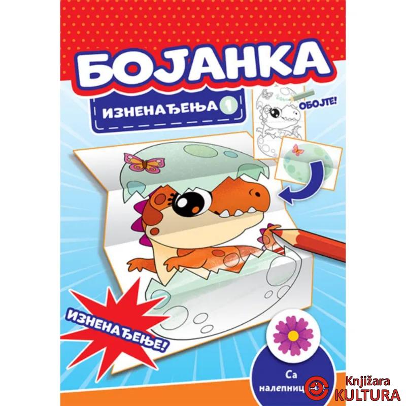 Bojanka iznenađenja 1 