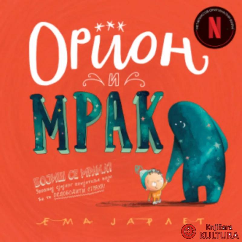 Orion i Mrak 