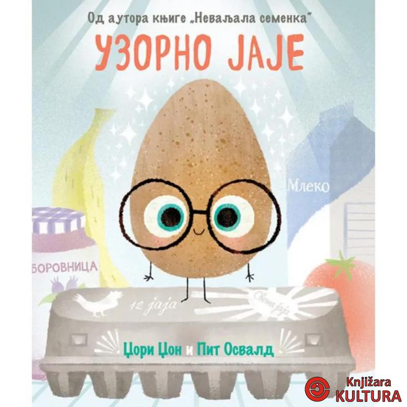 Uzorno jaje 
