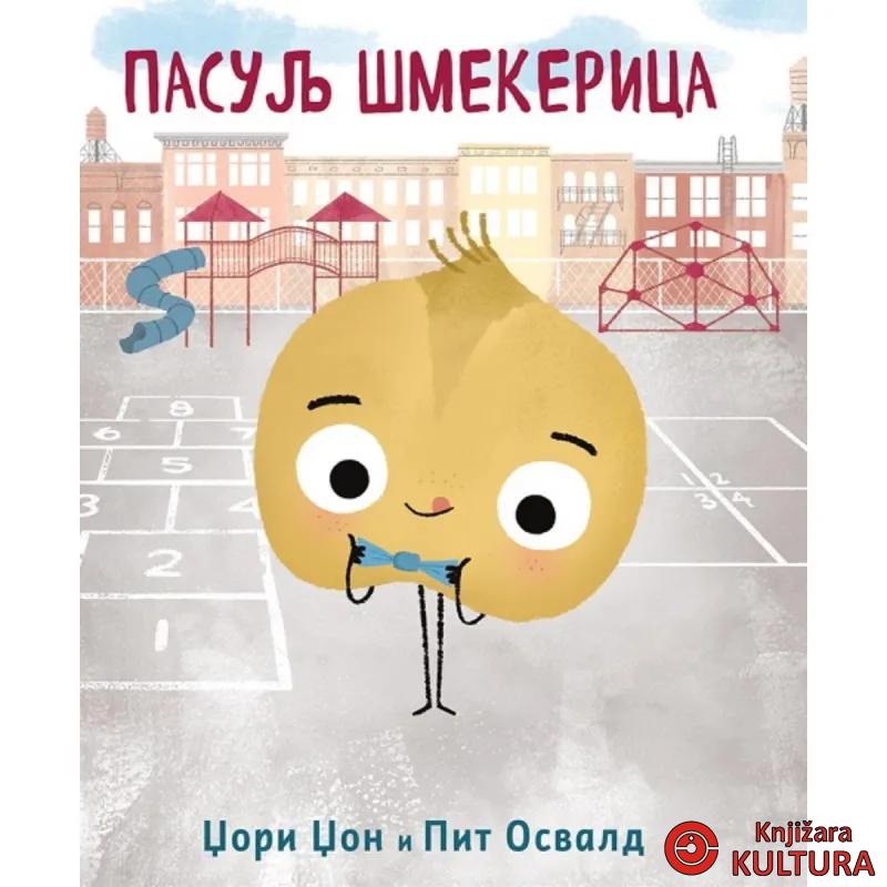 Pasulj šmekerica 