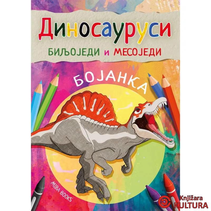 Dinosaurusi: Biljojedi i mesojedi - bojanka 