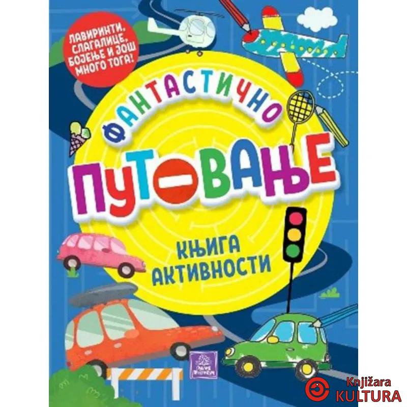 Fantastično putovanje: knjiga aktivnosti 
