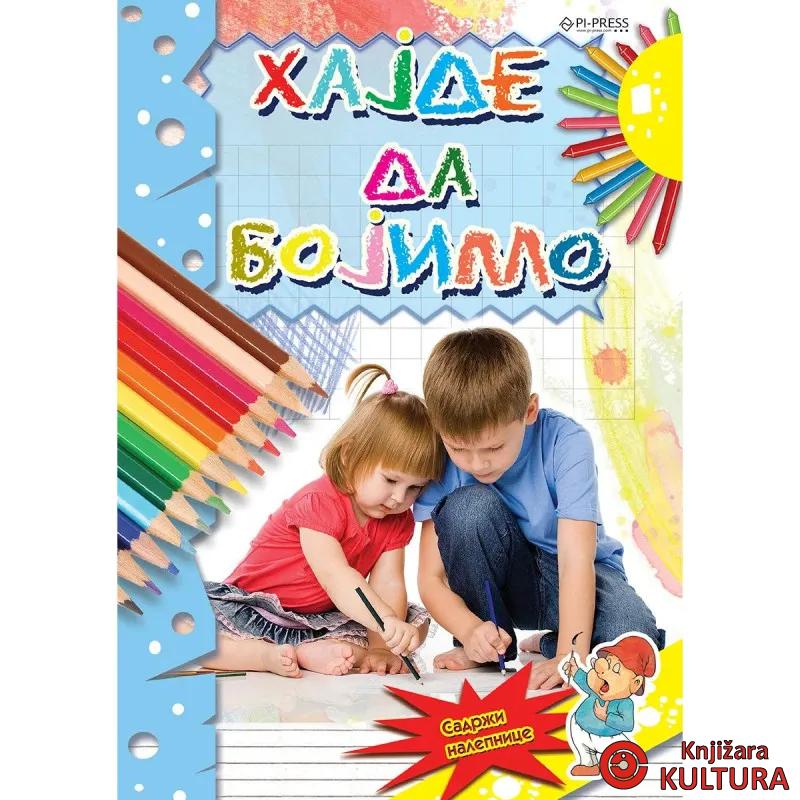 Hajde da bojimo 