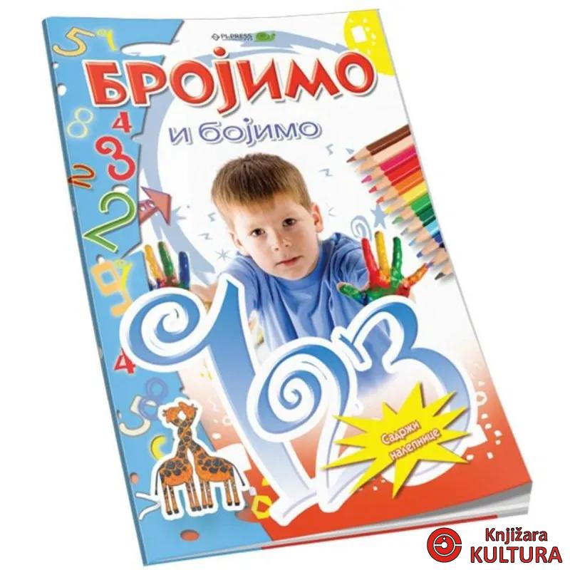 Brojimo i bojimo 