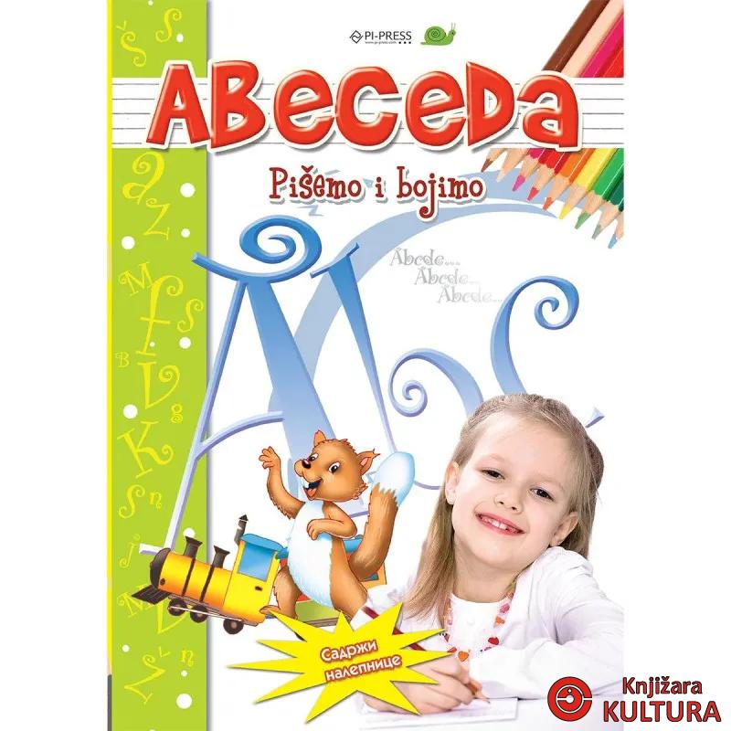Abeceda – pišemo i bojimo 