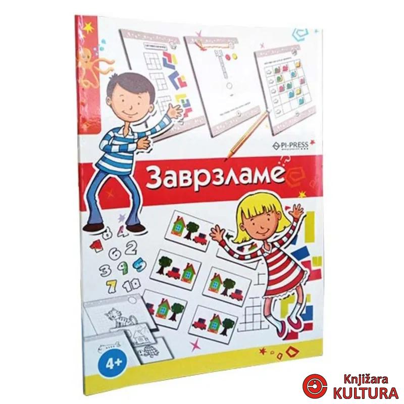 Zavrzlame 