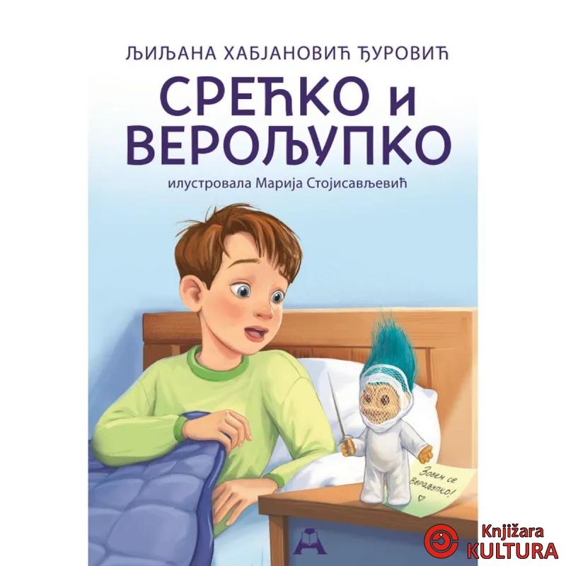 Srećko i Veroljupko 