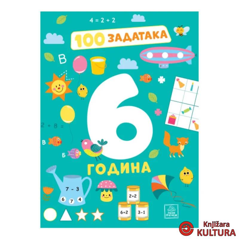 100 zadataka: 6 godine 