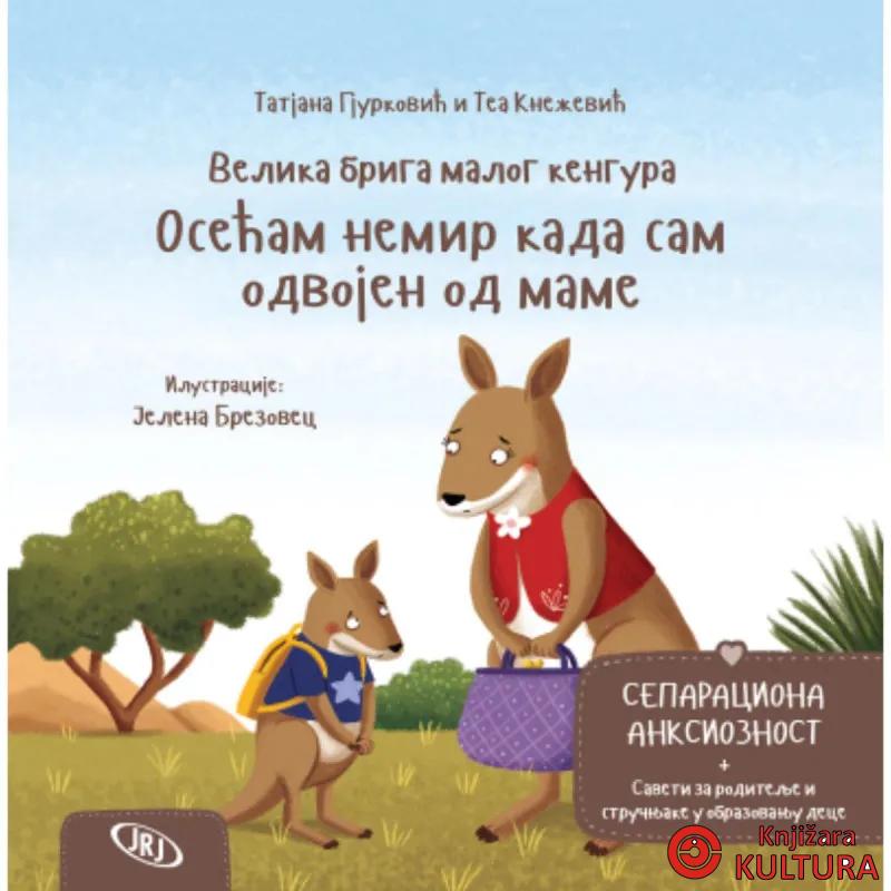 Osećam nemir kada sam odvojen od mame 