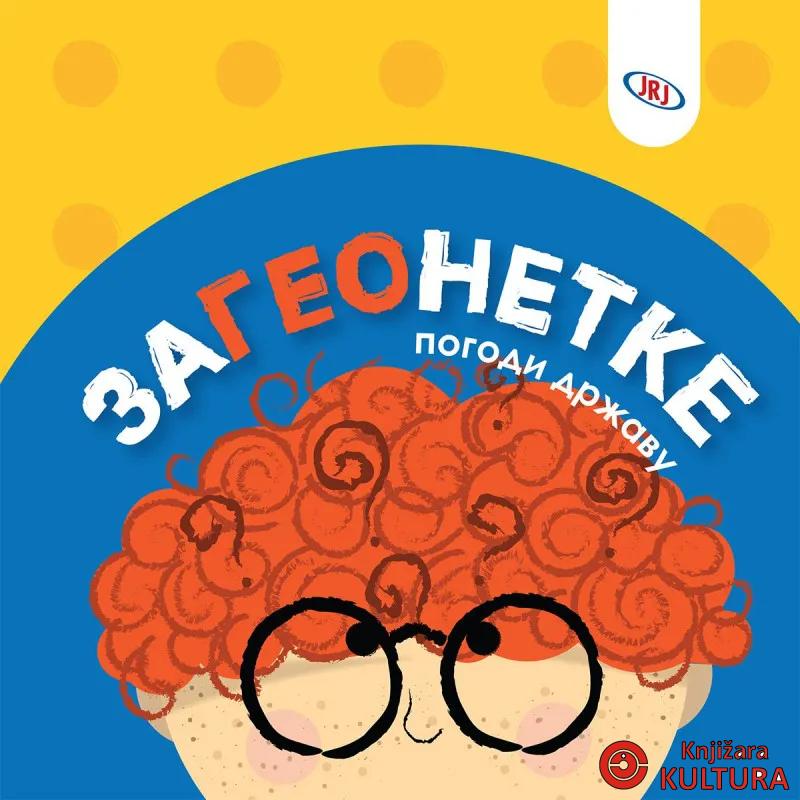 ZaGEOnetke 