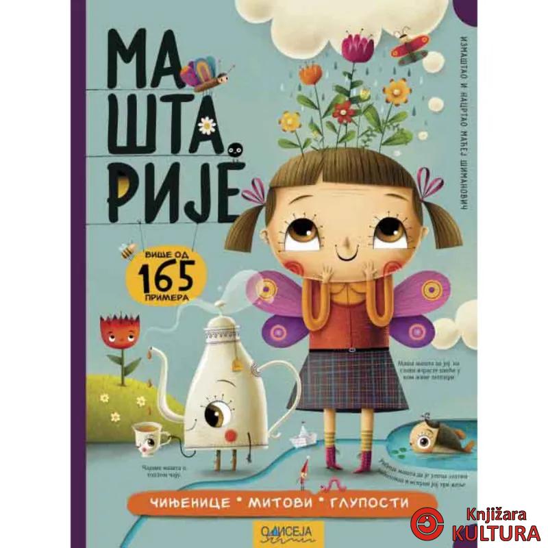 Maštarije 
