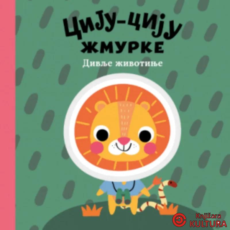 Ciju-ciju žmurke: divlje životinje 