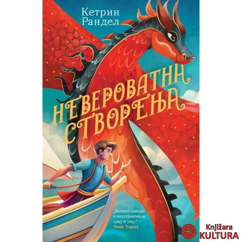 NEVEROVATNA STVORENJA 
