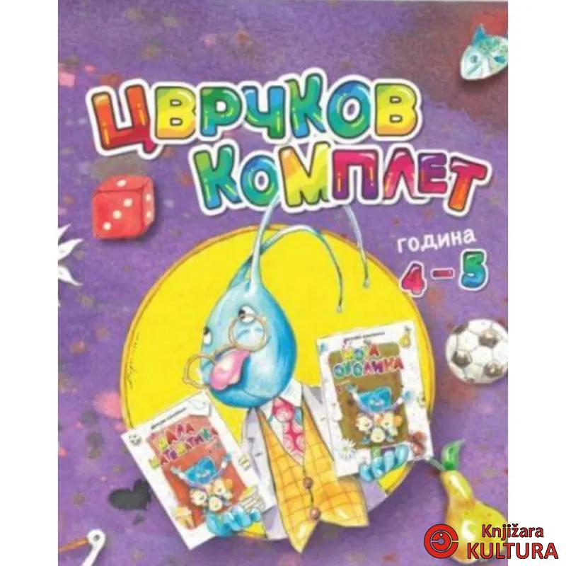 CVRČKOV KOMPLET 4-5god ćirilica 