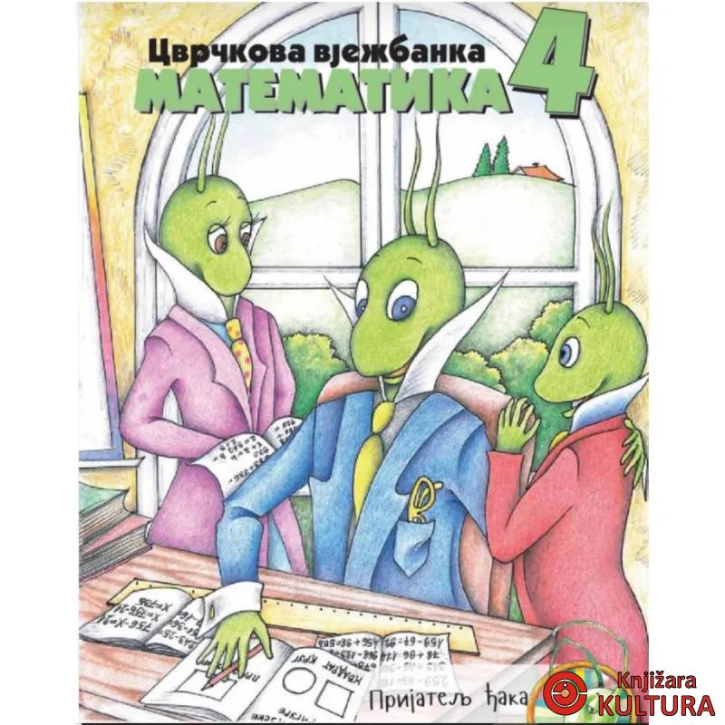 MATEMATIKA 4 razred CVRČKOVA VJEŽBANKA ćirilca 
