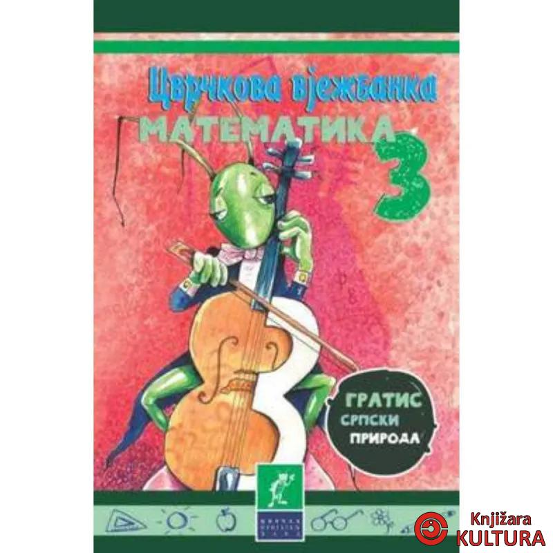 MATEMATIKA 3 RAZRED 2.POL.CVRČOVA VJEŽBANKA ĆIRILICA 