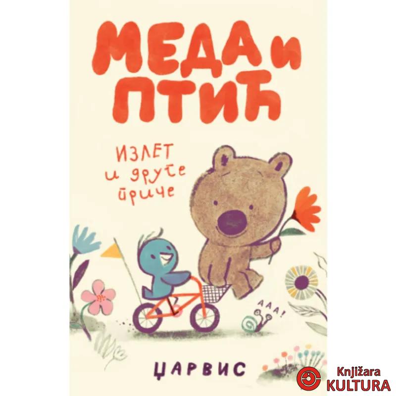 Meda i Ptić: Izlet i druge priče