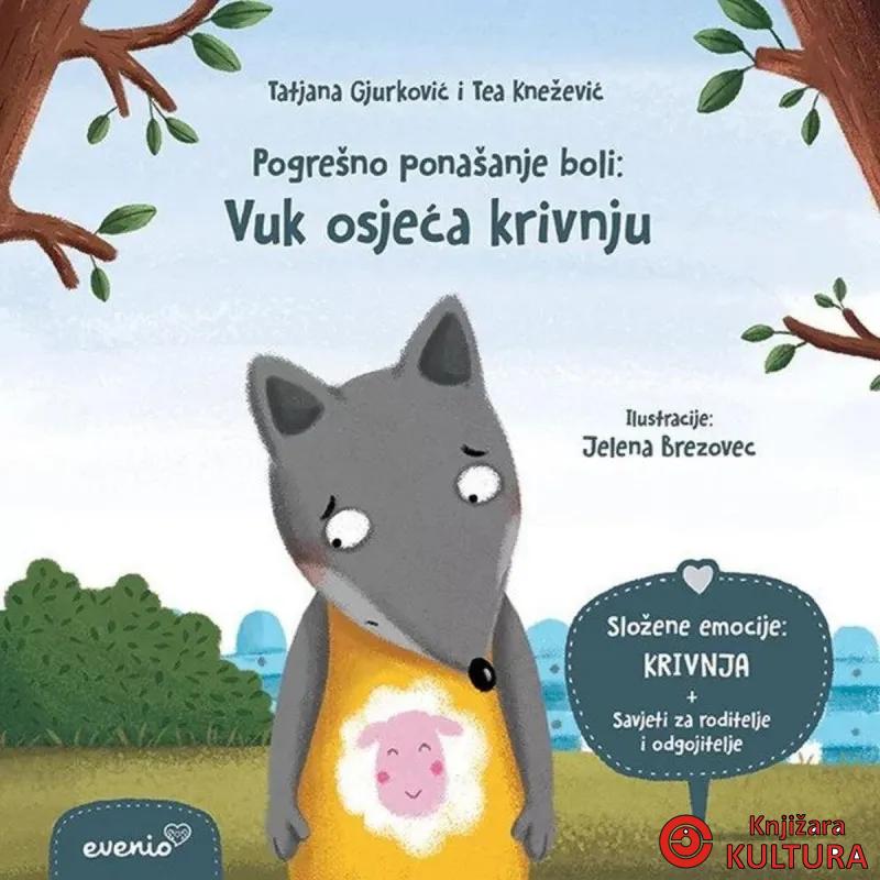 Vuk osjeća krivnju 