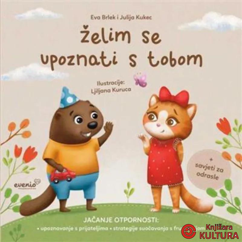 Želim se upoznati s tobom 