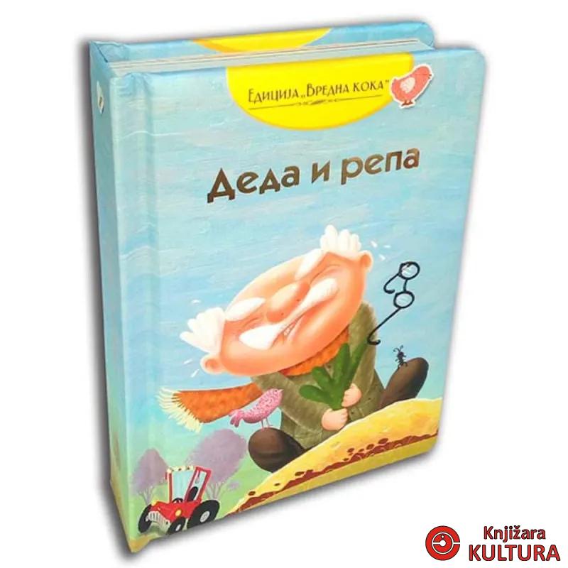 Deda i repa 