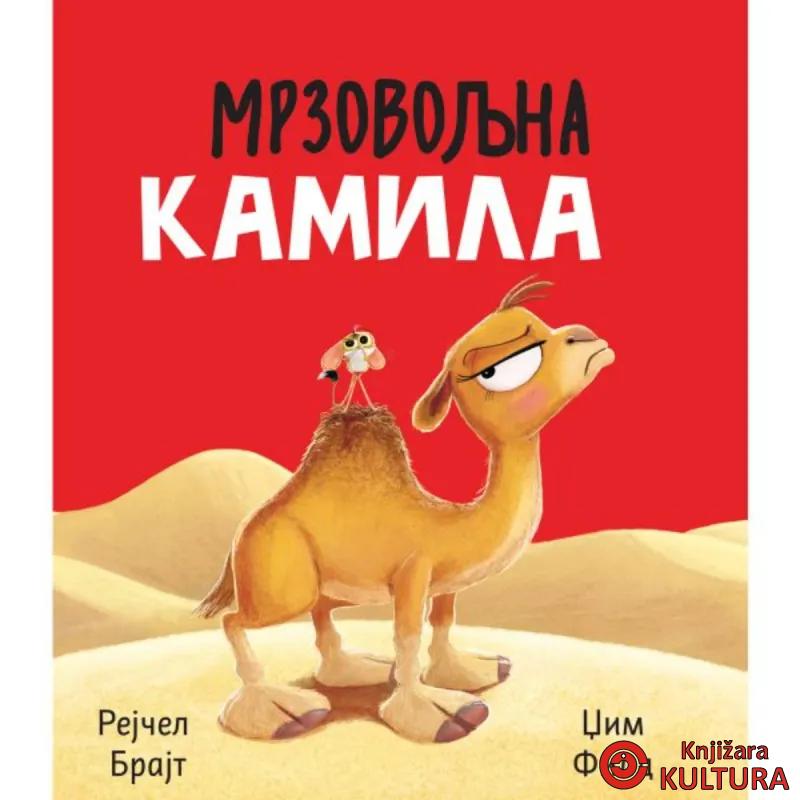 Mrzovoljna kamila 