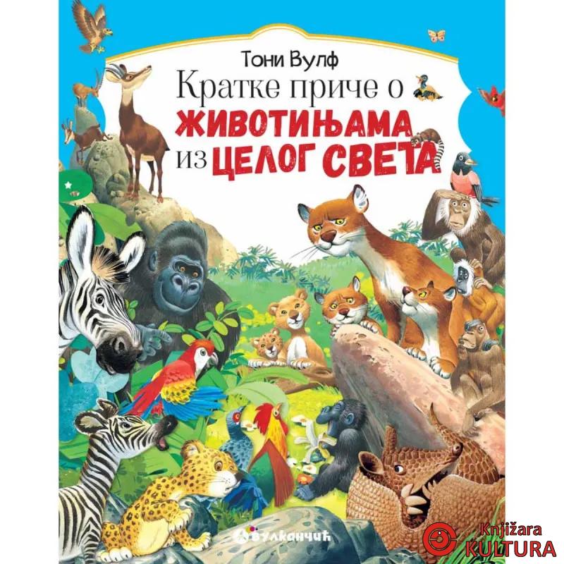 Kratke priče o životinjama iz celog sveta 