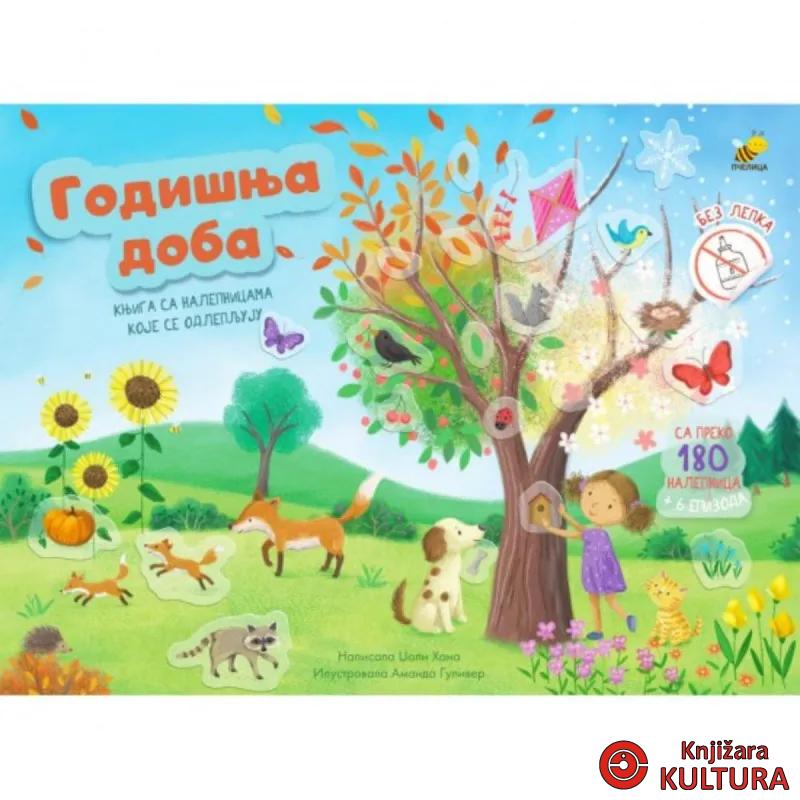 KNJIGE SA NALJEPNICAMA-GODIŠNJA DOBA 