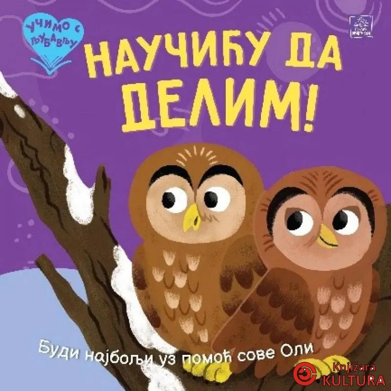 Učimo s ljubavlju - Naučiću da delim! 
