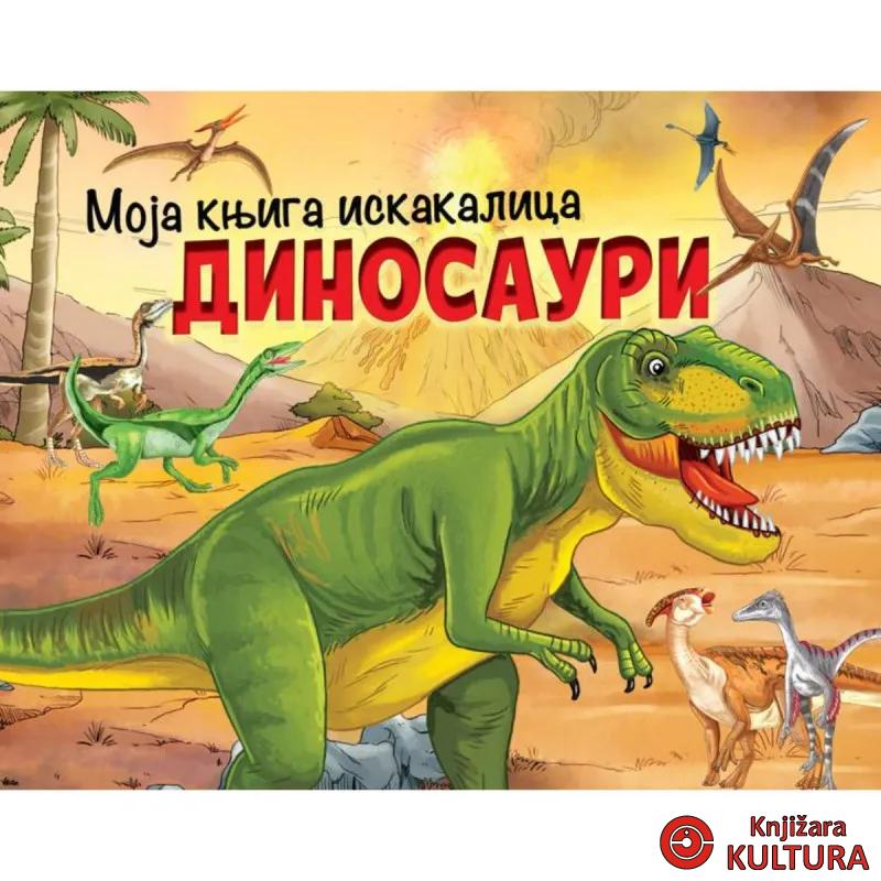 Moja knjiga iskakalica: Dinosauri 