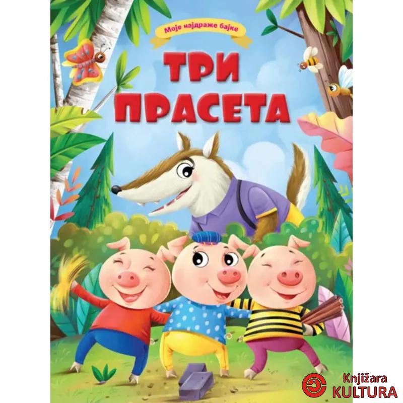 Moje najdraže bajke: Tri praseta 