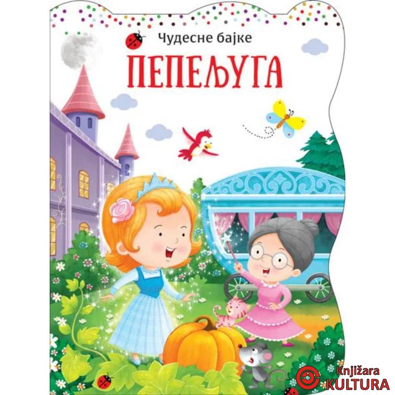 Čudesne bajke: Pepeljuga 