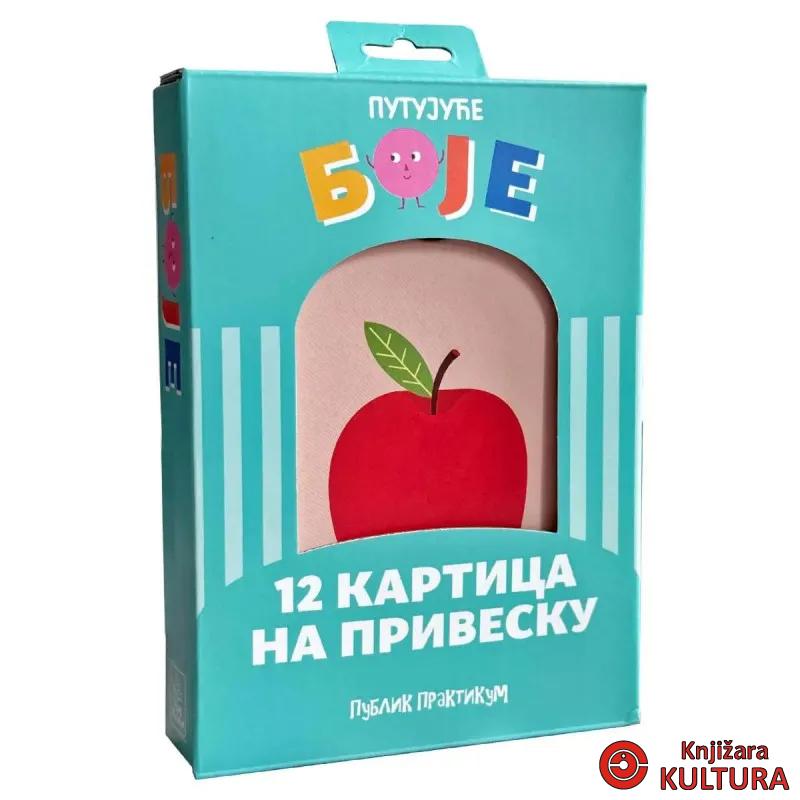 Kartice privezak: Putujuće boje 