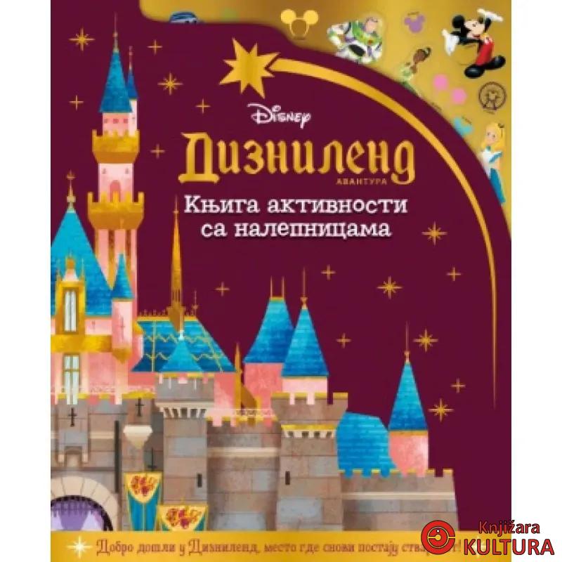 Disney: Diznilend avantura - knjiga aktivnosti sa nalepnicama 